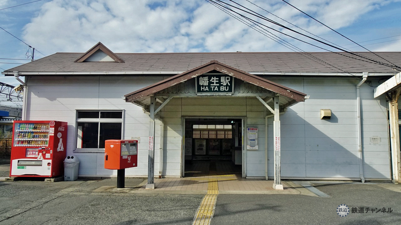 山陽本線・山陰本線 幡生駅