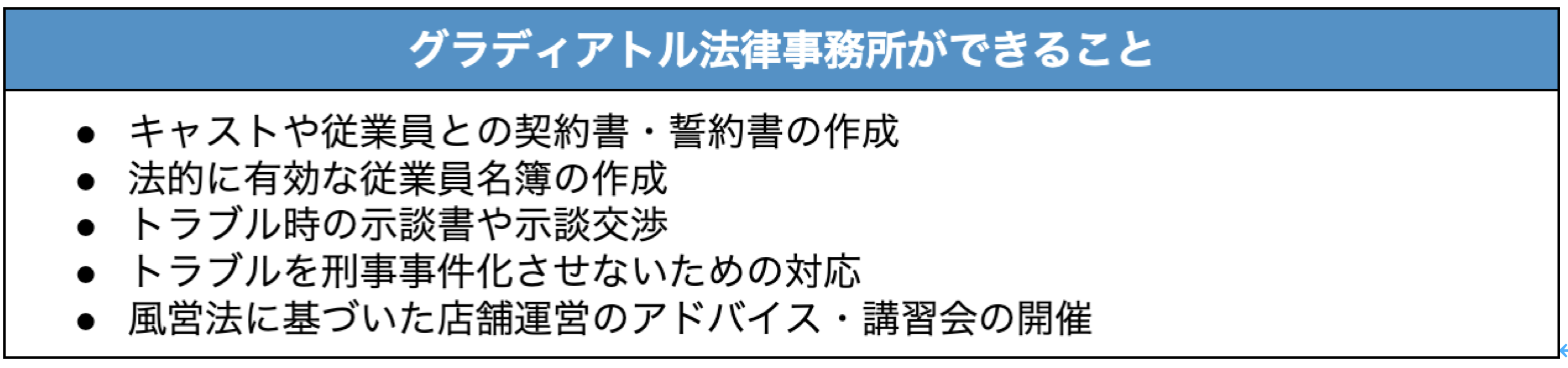 ピンサロの仕事内容を全解説！給料・働くメリットなどもご紹介 | はじ風ブログ