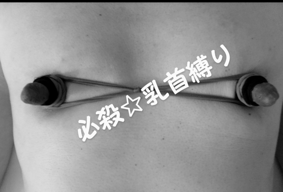 はじめての男の娘サロンで乳首開発されました｜まんが王国