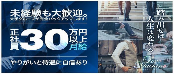 みと：ラブマシーン東広島 -東広島/デリヘル｜駅ちか！人気ランキング