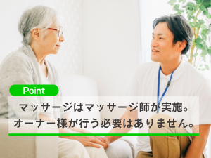 鍼灸師として独立開業はできる？｜鍼灸師を育成する日本医学柔整鍼灸専門学校（東京）