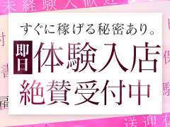 新潟県新潟市中央区の不動産専門の求人・転職情報－不動産キャリア