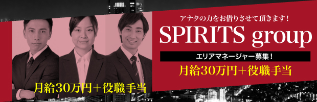 足利風俗の内勤求人一覧（男性向け）｜口コミ風俗情報局