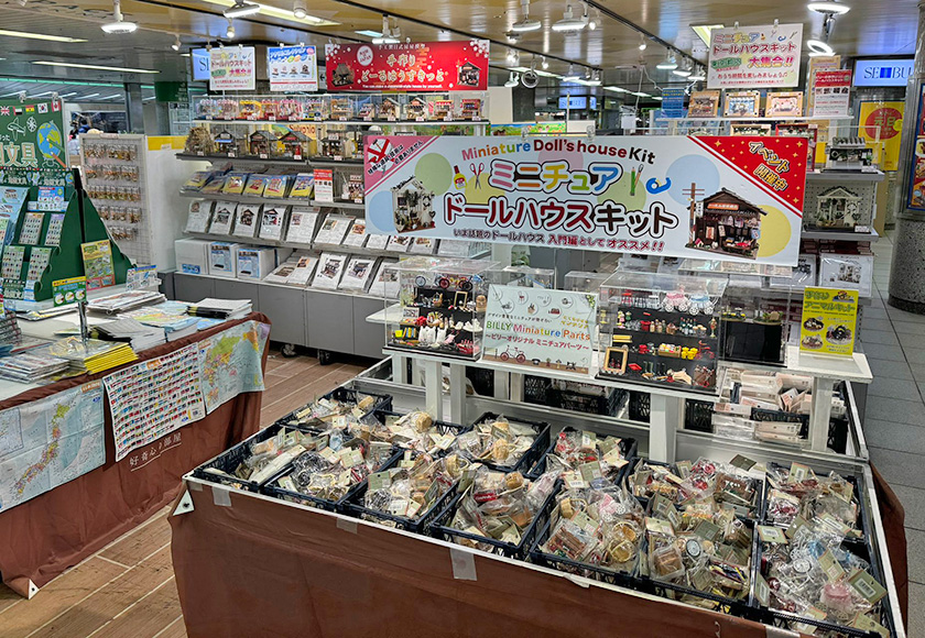 Ai to northerlyサンシャイン池袋店「ベビードールセット！」 - 日本最大級の水着が揃うAi（アイ）スクウェア