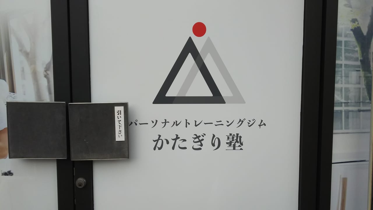 北鴻巣で中学受験向けの塾を探すなら|スクールマッチ