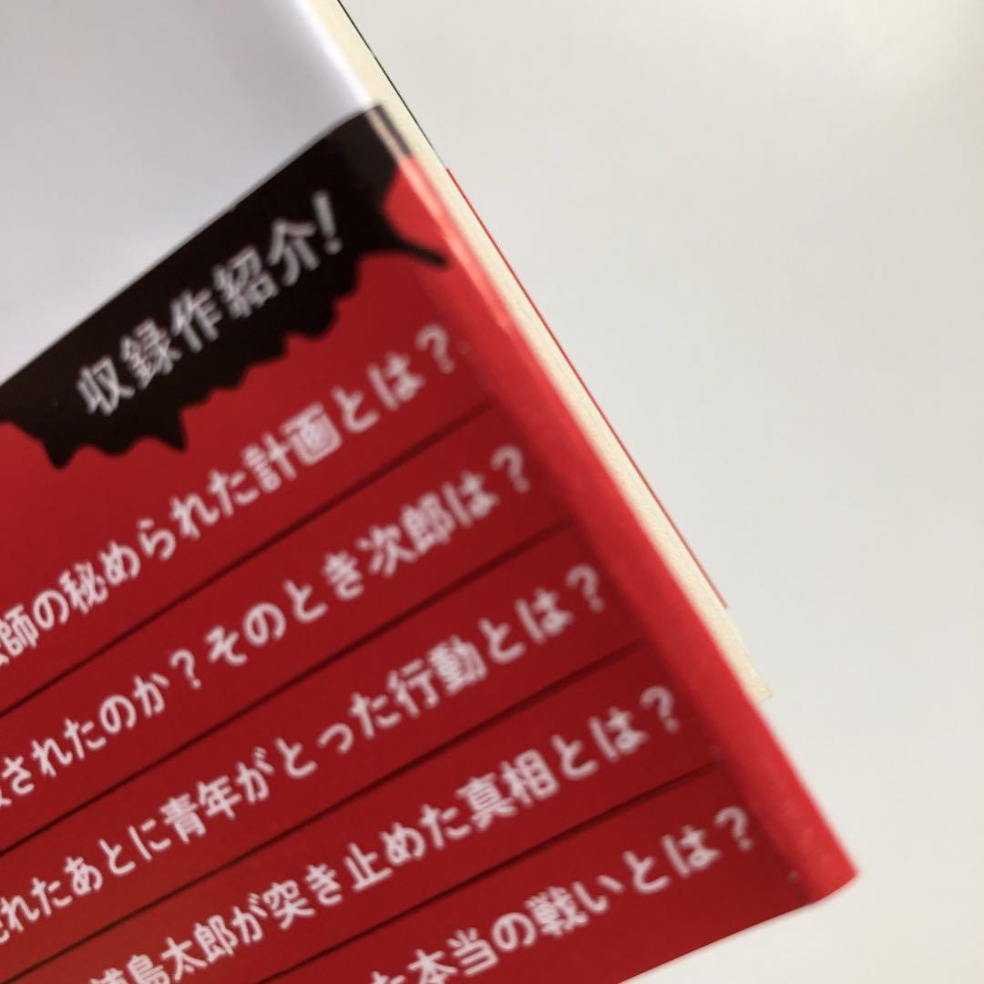 外の外観からは想像のつかない喫茶店、花橤かずい、 | きにさんが投稿したフォトブック |