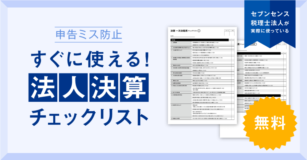 551蓬莱」をチルドで！新幹線の中でも安心です｜シティリビングWeb