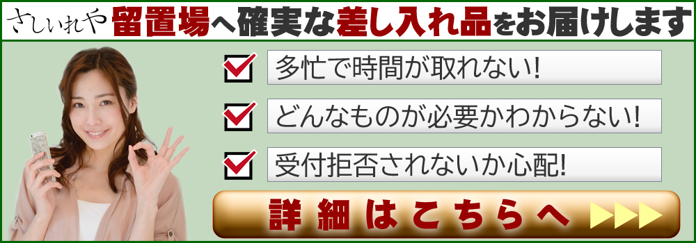 小川 麟 ｜ 選手・スタッフ ｜