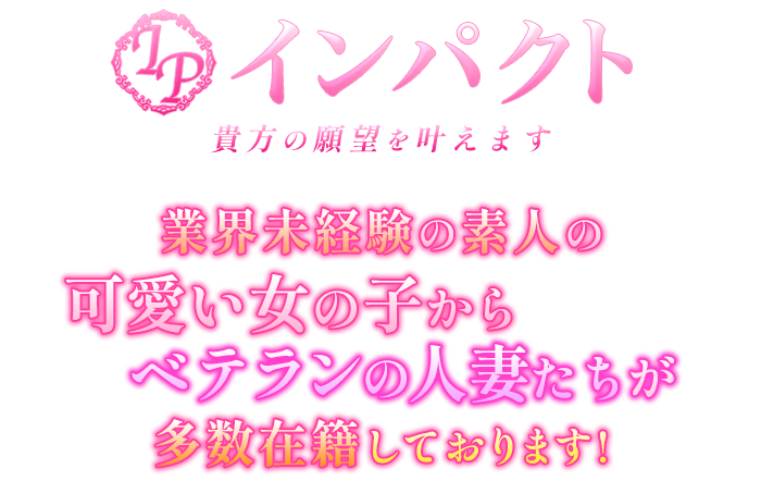 京橋・ピンサロ・くろねこ