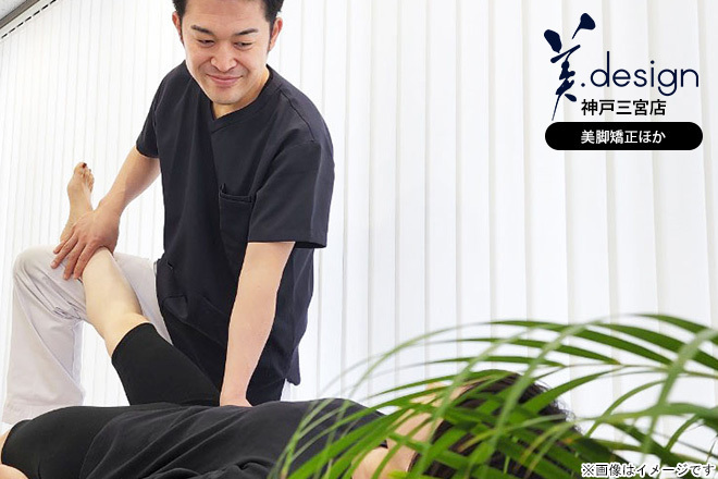 ジオールドサヤームタイマッサージ(The Old Siam Thai Massage)｜ホットペッパービューティー