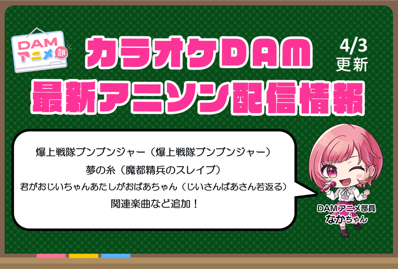 飯豊まりえ主演新ドラマ『何曜日に生まれたの』に溝端淳平＆早見あかり＆シシド・カフカ＆陣内孝則が出演決定 彼らは敵か、味方か？ | ABCマガジン