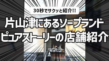 アパホテル & リゾート 加賀片山津温泉 佳水郷