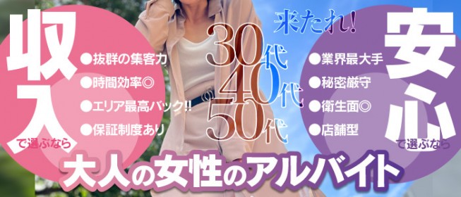 最新版】熊本・中央街・玉名エリアのおすすめメンズエステ！口コミ評価と人気ランキング｜メンズエステマニアックス