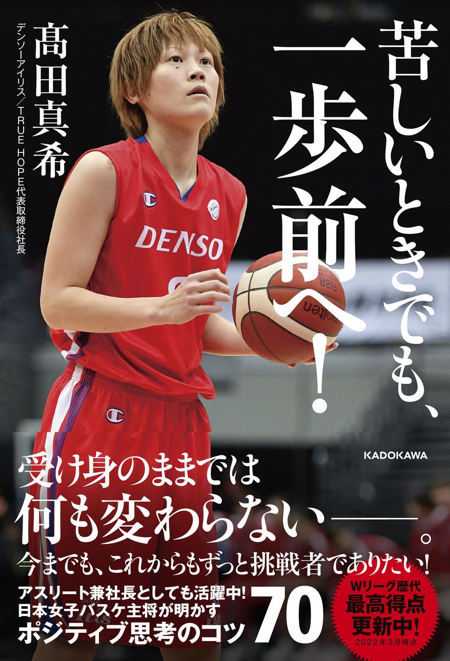 時々アドレナリンが…」女優・古川琴音の素顔 | ビューティー、ファッション、エンタメ、占い…最新情報を毎日更新 | ananweb