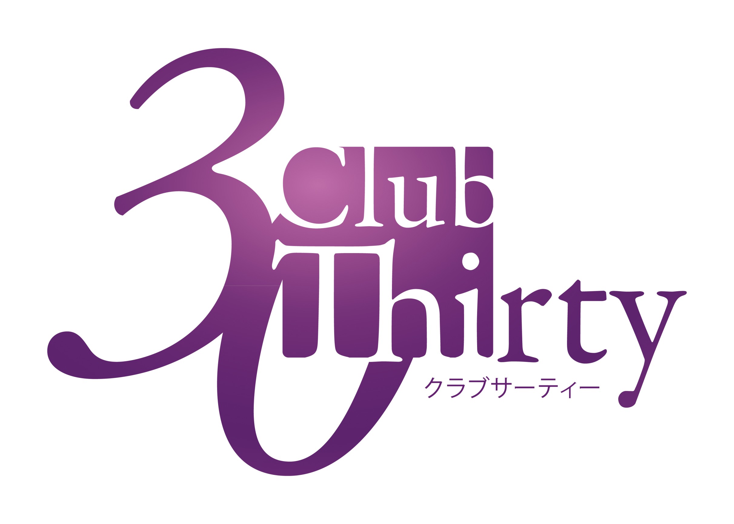 40代歓迎の仙台キャバクラボーイ求人【ジョブショコラ】