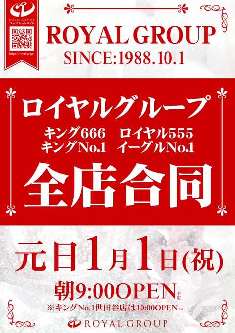 JAFスポーツ 2009年 6月号（第43巻 第5号