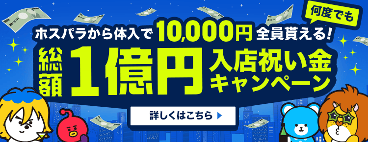 エレチューって…いいよね… の沢リョ 」べっち