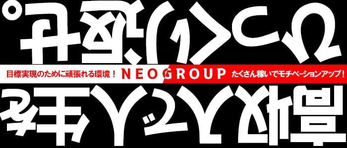 富士市｜デリヘルドライバー・風俗送迎求人【メンズバニラ】で高収入バイト