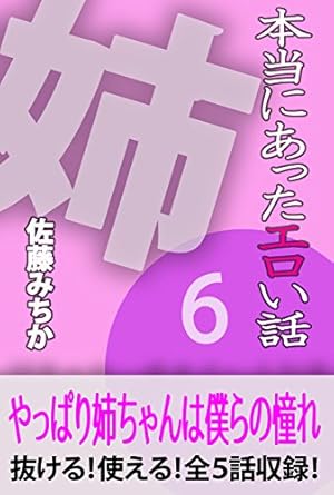 エロいスキルで異世界無双・第23話前編 | ライコミ（コミックライド）