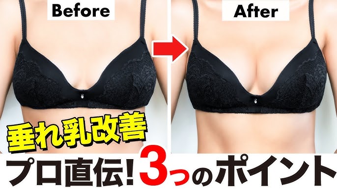 たれ乳女」のアイデア 51 件【2024】