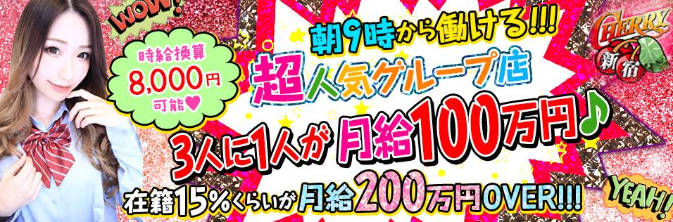 ホスホス独占企画 No.62717 | ホストクラブ紹介・ホスト求人サイト ホスホス