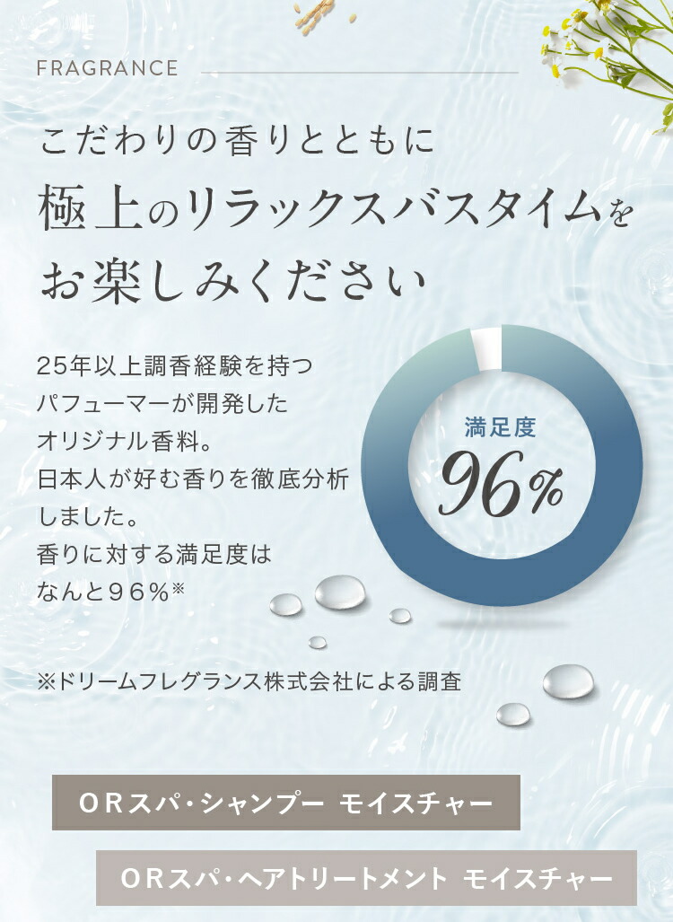 オバジ 10発売 ポールジョー サンプル