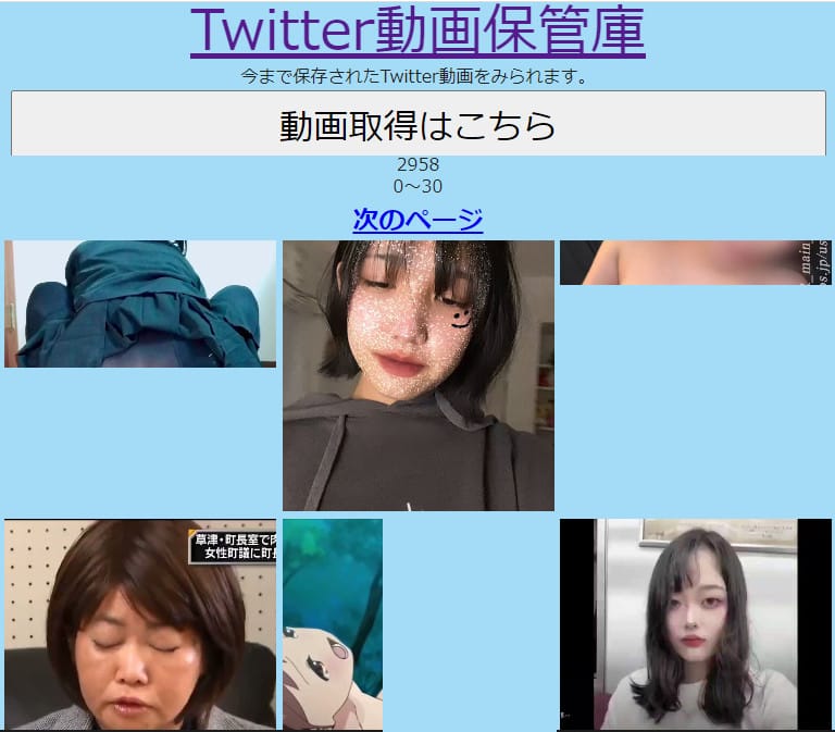 Twitterで、この画像が回ってきたのですがこの人は誰ですか？知っている方い - Yahoo!知恵袋