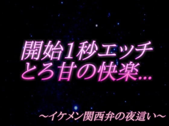 うっかり「夜這い」をググったらえっちな画像が出てきて阿鼻叫喚になるフブみこスバフワモコ【2024.12.11/ホロライブ切り抜き】