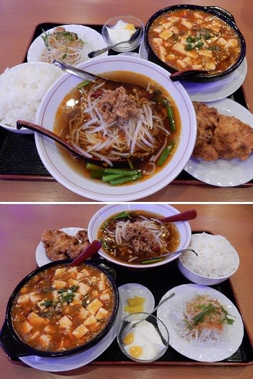 台湾料理 福源 森町店 (台湾料理)