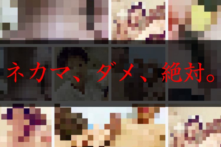 クラスLINEにエロい画像を誤爆した陰キャ - YouTube