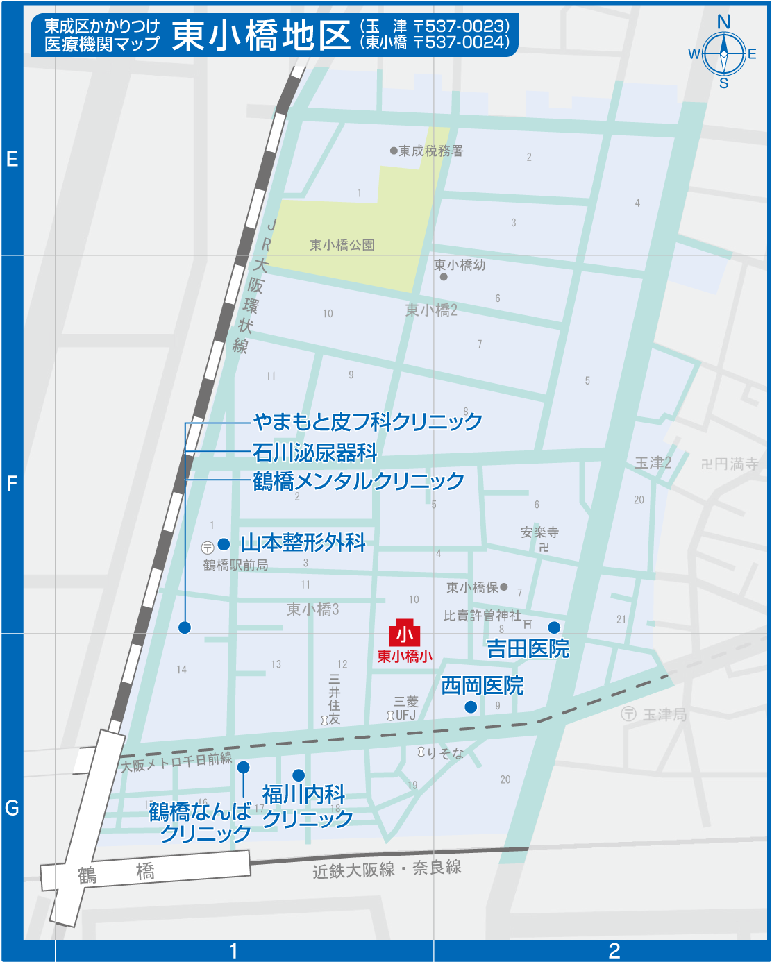 Q＆Aで学ぶ認知症（基礎編）「認知症かな？と心配なのですが、どこに相談受診したら良いでしょうか？」