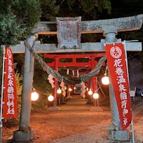 花巻温泉 佳松園 (かしょうえん) |