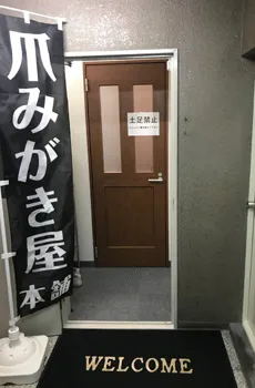 秋葉原 爪みがき屋】謎店の突撃体験談～秋葉原に突如現れた日本人女性しかいない爪磨き屋さんの実態に迫る！！～