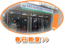 ABC Club (@abcclubph)