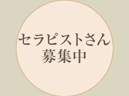 長崎 メンズエステ【おすすめのお店】 口コミ 体験談｜エステアイ