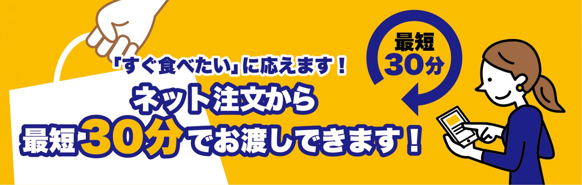 座席 : いろはにほへと 古川駅前店