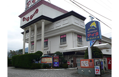 隠家 ajito HOTEL555 御殿場2 -