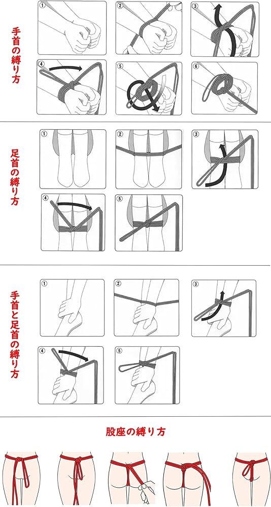 中級編】「胡座（あぐら）縛り」の縛り方・緊縛方法の解説やコツ（画像あり） – 【ＳＭ 編】出会い系サイトで無駄な時間やお金をかけずにセフレができる究極ノウハウ