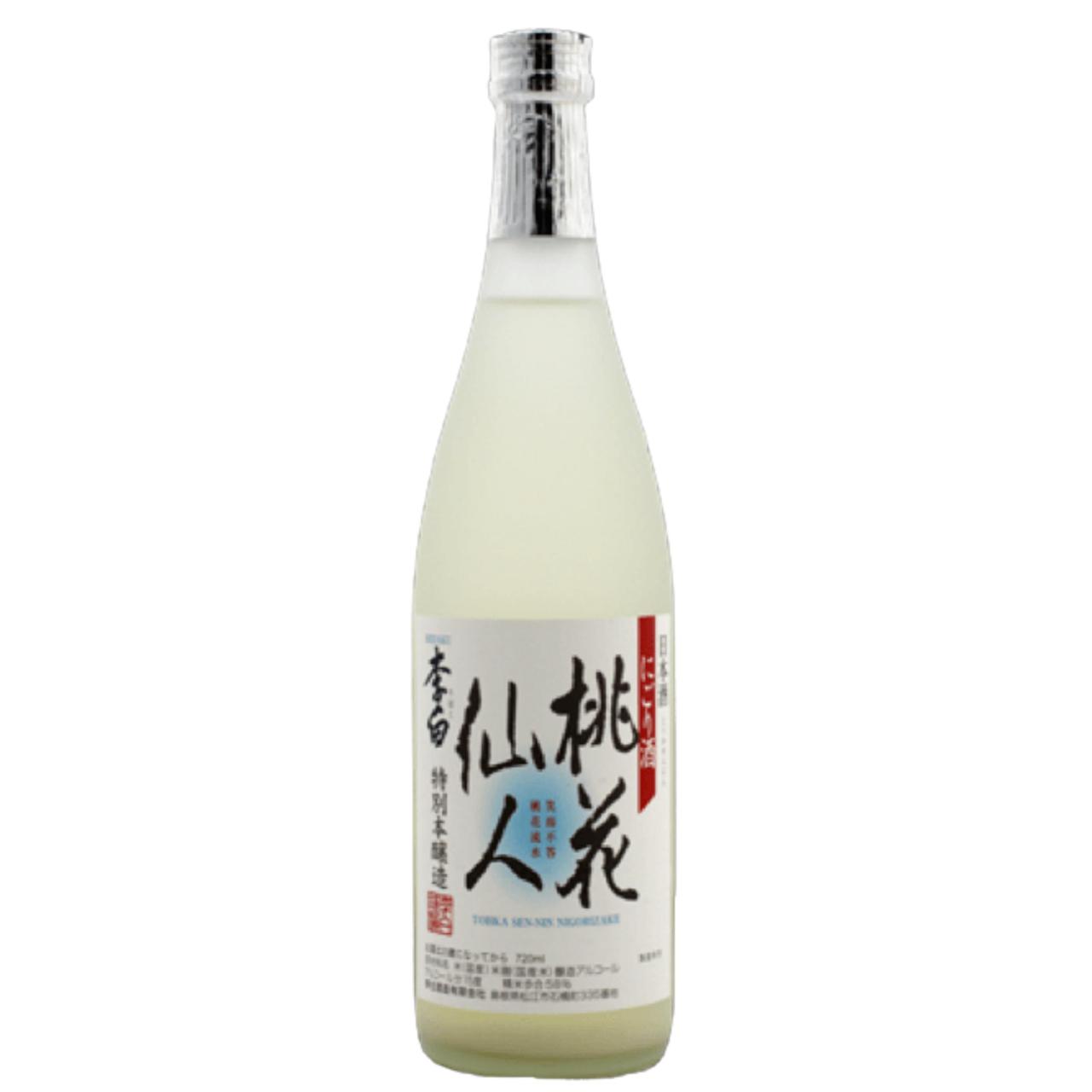 島根県酒造組合主催「しまねの地酒フェア」が開催されMiss SAKE 島根 土倉麻杏が参加いたしました