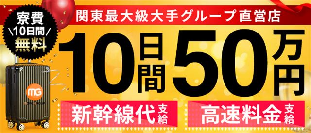 この(25) - 沼津人妻花壇（沼津 デリヘル）｜デリヘルじゃぱん