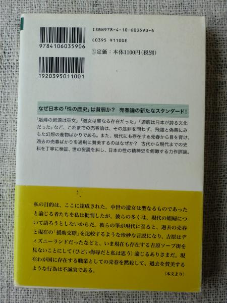 マスコミ取材｜風俗店経営者が逮捕された事件－売春防止法について藤垣弁護士が解説しました。 | アトム法律グループ公式サイト