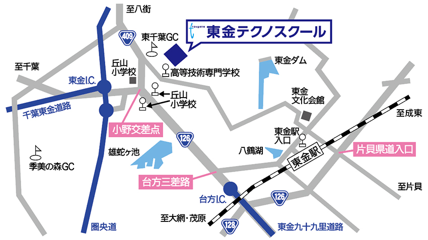 千葉東金キャンパス｜城西国際大学