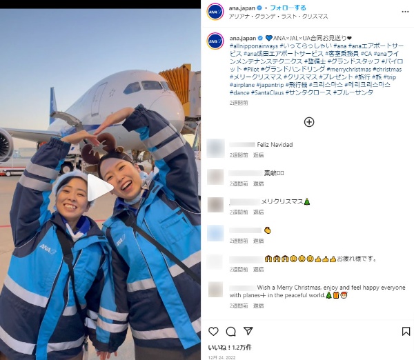 眩しい！インスタリール 画面が勝手に明るくなるのを防ぐ方法 |