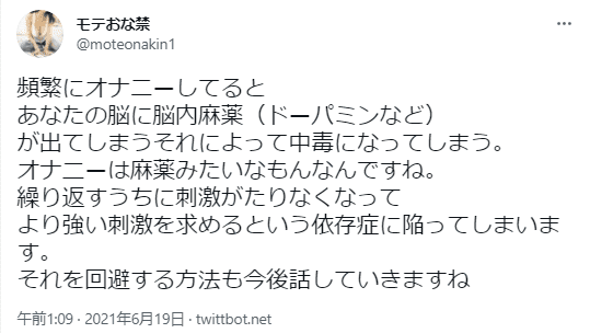 毎日するのはよくない？ 人には聞けない”性の疑問”に、YouTube 400万回再生の整形外科医が答えます：じっくり聞いタロウ | 