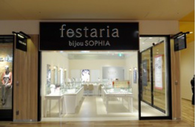 festaria bijou SOPHIA(フェスタリア