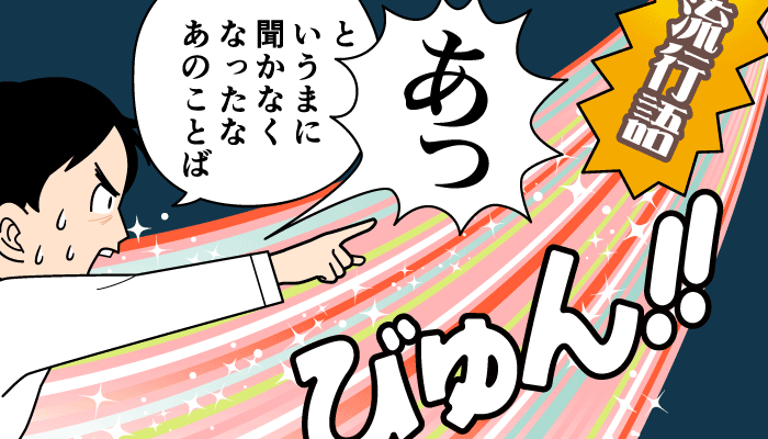 美容効果も期待できる!? 昔聞いた「うぐいすのフンの石鹸」とは？【こどもと見つけた小さな発見日誌  Vol.68】（ウーマンエキサイト）｜ｄメニューニュース（NTTドコモ）