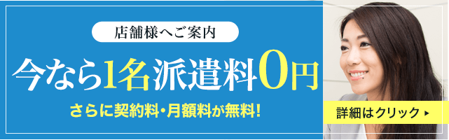 ココクール ガールズバー 鶴見