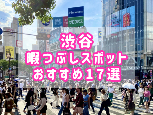 水道橋駅周辺の観光スポットランキングTOP10 - じゃらんnet