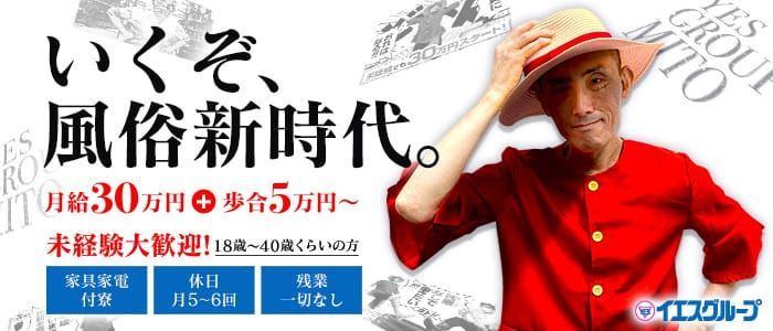 風俗スタッフが知っておきたい「NG客」への対応方法｜野郎WORKマガジン