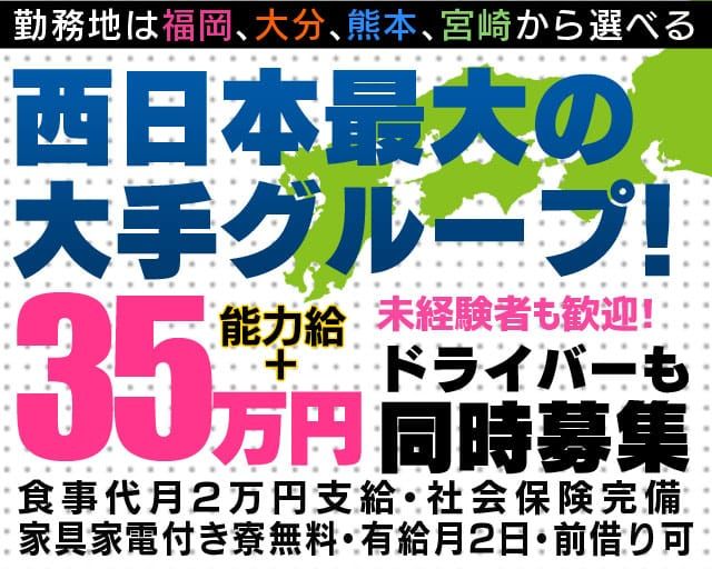 るい(19)さんのインタビュー｜おねだり別府(別府 ソープ) NO.004｜風俗求人【バニラ】で高収入バイト